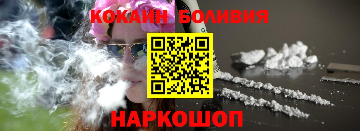 Когалым  купить наркотики сайты  Вход с VPN  КОКАИН Fish Scale  Кокаин Перу 