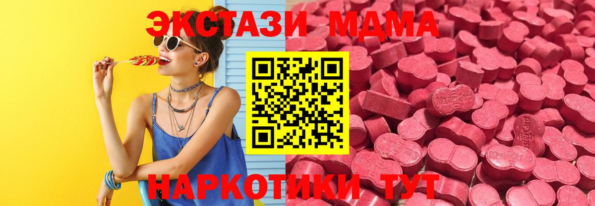 Ecstasy mix Когалым