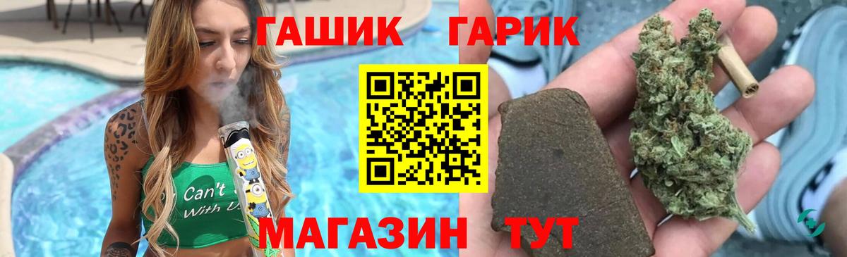 Гашиш индика сатива  Вход с VPN  ГАШИШ  Когалым 