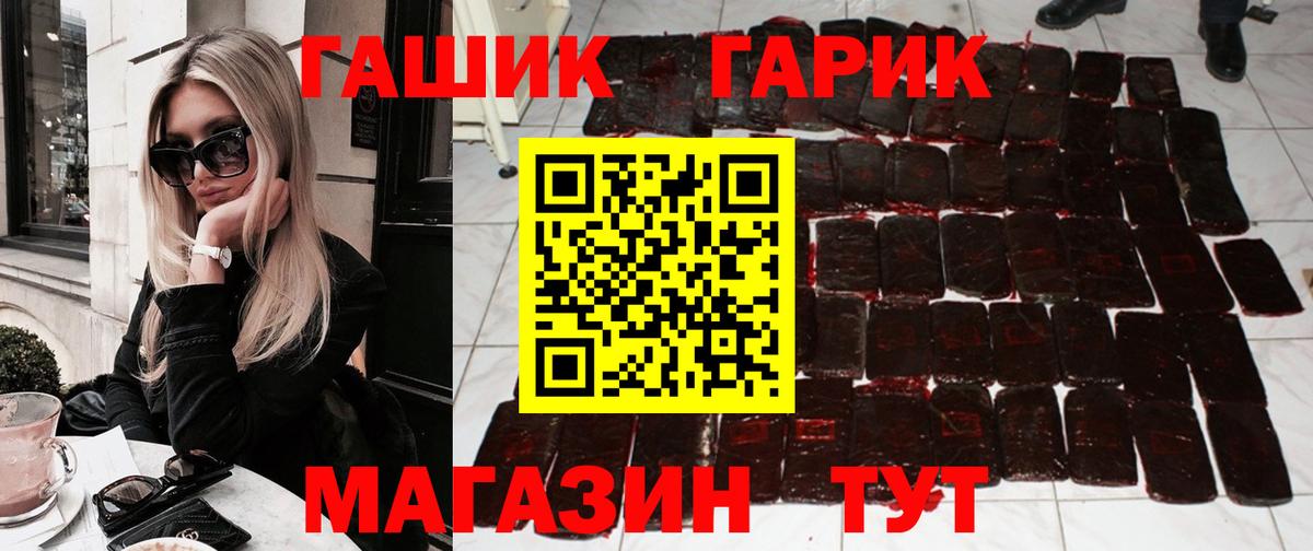 Гашиш индика сатива Когалым