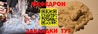 меф Комсомольск-на-Амуре