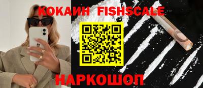 меф VHQ Конаково