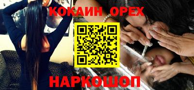 не бодяженный Краснокаменск