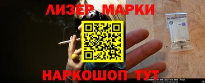меф Комсомольск-на-Амуре