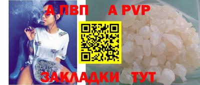 меф VHQ Конаково