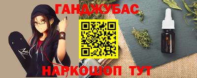 меф VHQ Конаково