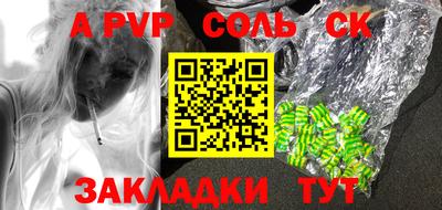 apvp Краснодар