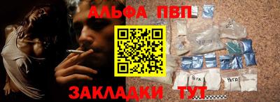 Альфа ПВП Краснознаменск