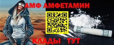 Альфа ПВП Краснознаменск