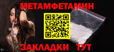 Альфа ПВП Краснознаменск