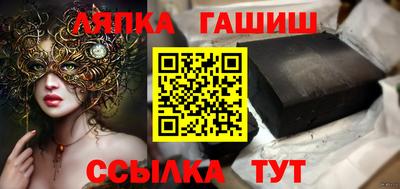 apvp Краснодар
