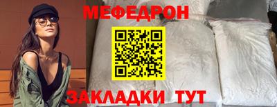 меф Комсомольск-на-Амуре