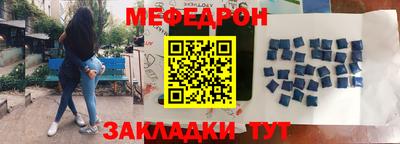 меф VHQ Конаково