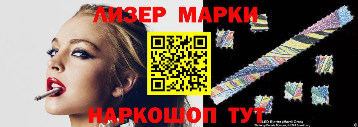 ЛСД экстази кислота  Вход с VPN  блэк спрут маркетплейс  Когалым  LSD-25 экстази кислота 