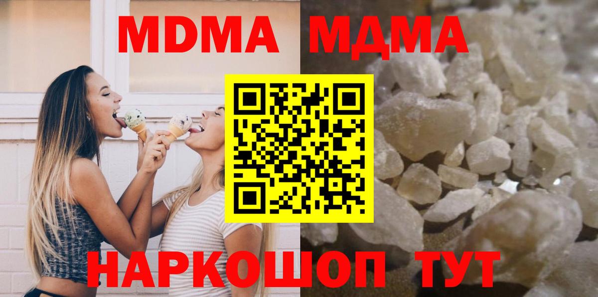 МДМА VHQ Когалым