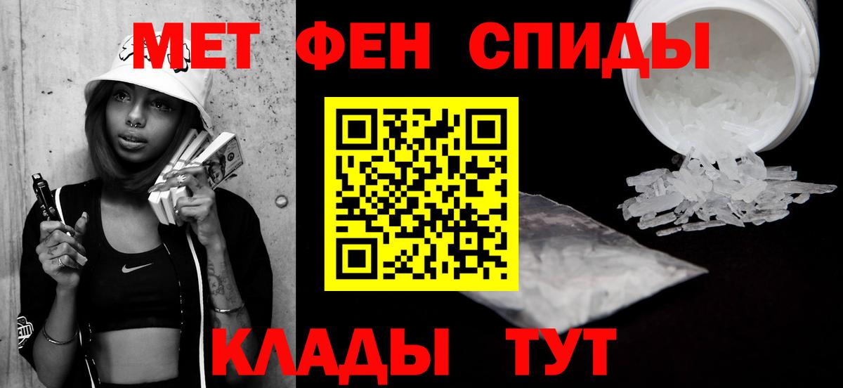 Первитин Декстрометамфетамин 99.9% Когалым