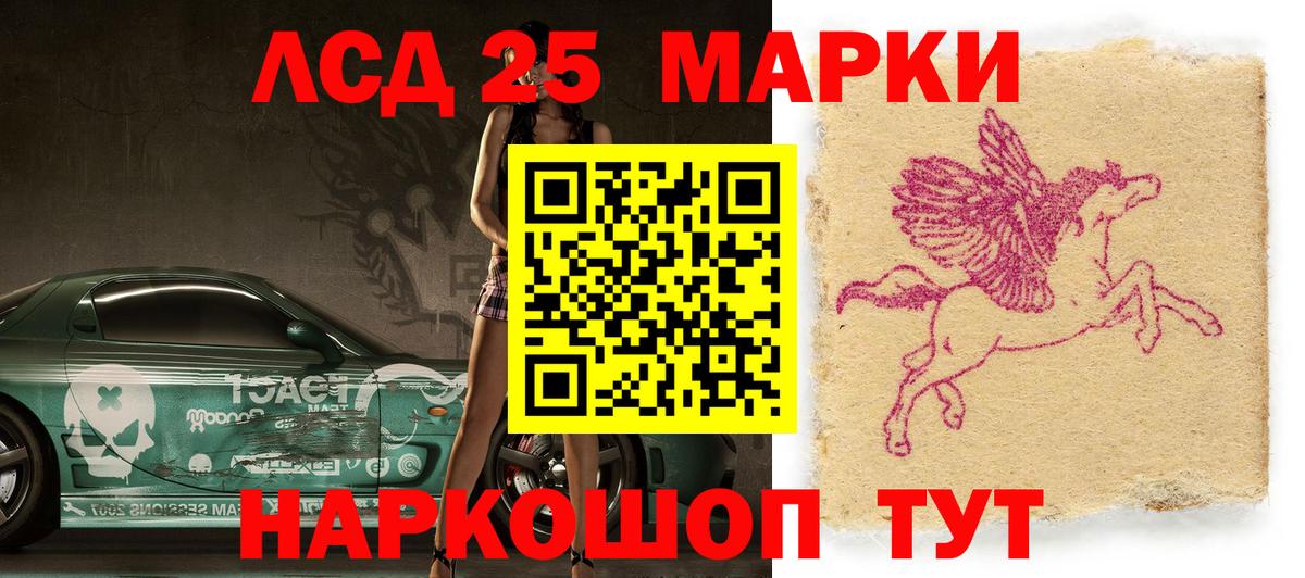 Канабис  Гашиш  Когалым  МЕФ   A PVP СК кристаллы  Вход с VPN  Кокаин  Кетамин 