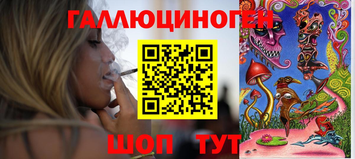 Галлюциногенные грибы MAGIC MUSHROOMS Когалым