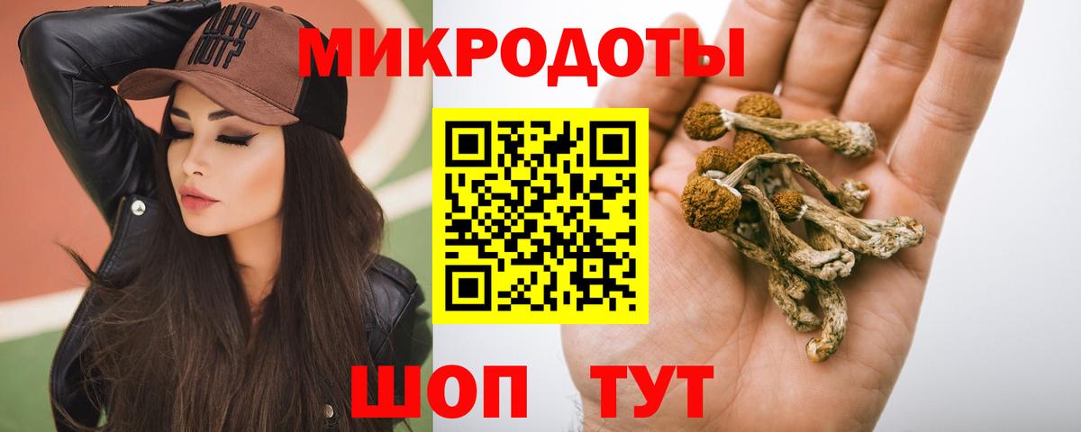 Когалым  Галлюциногенные грибы GOLDEN TEACHER  Вход с VPN 