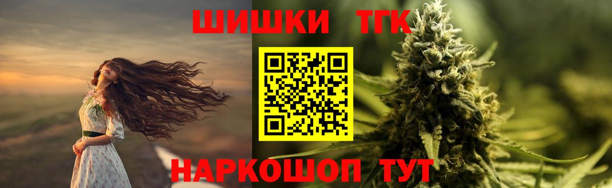 Канабис Amnesia  Бошки марихуана сатива  Бошки марихуана Bruce Banner  Вход с VPN  Когалым 